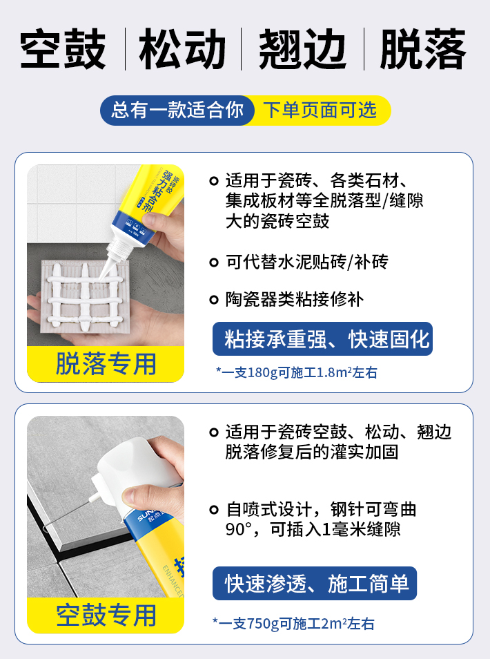 瓷砖空鼓后如何重新贴瓷砖胶(瓷砖空鼓后如何重新贴瓷砖胶水) 瓷砖空鼓后如何重新贴瓷砖胶(瓷砖空鼓后如何重新贴瓷砖胶水)