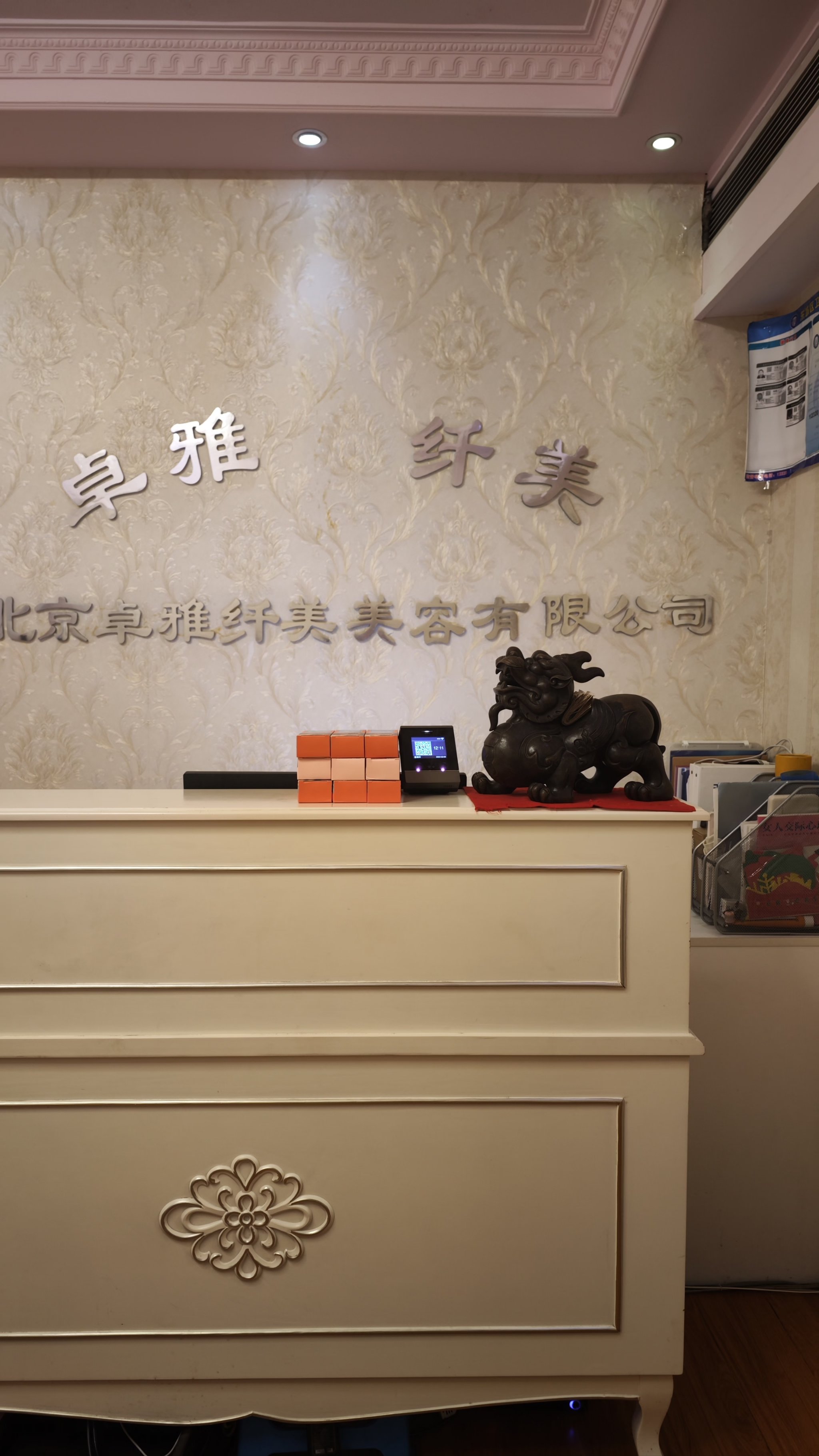 家具美容师培训中心怎么样(家具美容师培训中心怎么样啊) 家具美容师培训中心怎么样(家具美容师培训中心怎么样啊)